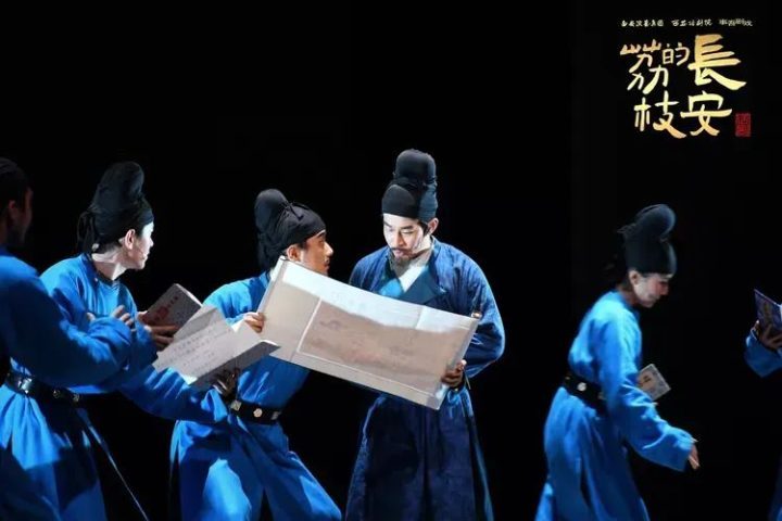 《长安的荔枝》【HD1080PMKV】国语中字百度云网盘资源在线观看抢先版-3
