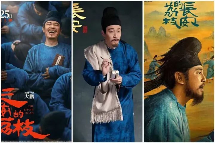 《长安的荔枝》【HD1080PMKV】国语中字百度云网盘资源在线观看抢先版-1