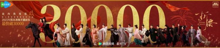 《折腰》迅雷资源在线看百度云盘【HD1280P/3.6G-MP4】国语中字手机版-1