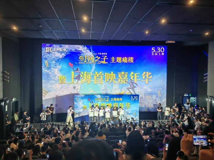 《时间之子》（HD720P/3.6G-MP4）完整/加长版迅雷资源阿里云盘国语版-2