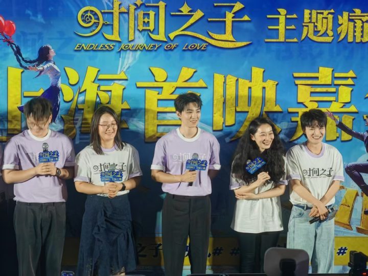 《时间之子》（HD720P/3.6G-MP4）完整/加长版迅雷资源阿里云盘国语版-3