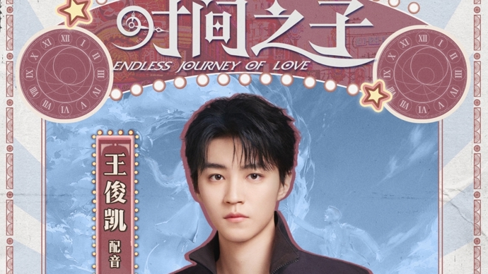 《时间之子》国语版【BD1080P/3.8G-MP4】完整版迅雷资源在线看阿里云盘-2