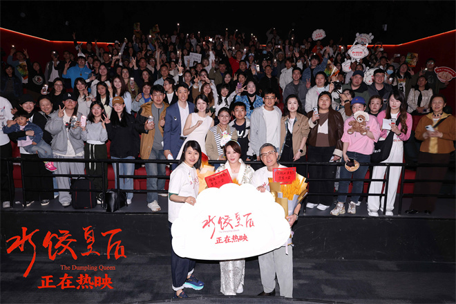 《水饺皇后》马丽演绎节后复工风采-1