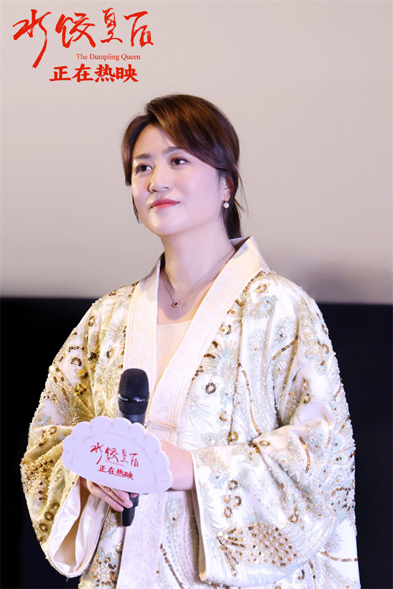 《水饺皇后》马丽演绎节后复工风采-2