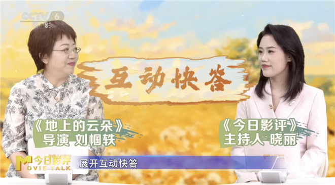 《地上的云朵》:新疆棉田里的“云絮”坠落-3 《地上的云朵》:新疆棉田里的“云絮”坠落-3