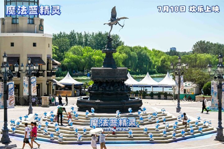 《魔法蓝精灵》全龄圈粉，周五萌趣上映，大V力荐100%-2