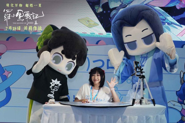 《罗小黑战记2》特辑发布：二维动画新高度，匠心巨制-2