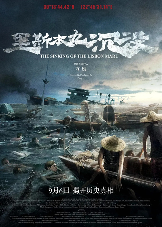 2024中国影协荣誉：易烊千玺、宋佳咏梅分获年度男女演员-2