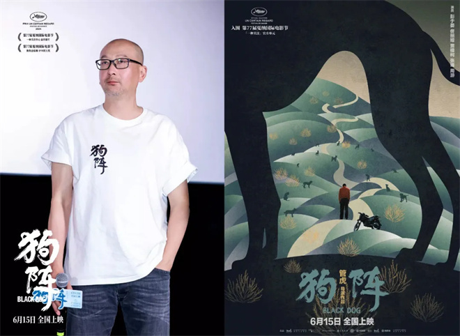 2024中国影协荣誉：易烊千玺、宋佳咏梅分获年度男女演员-1