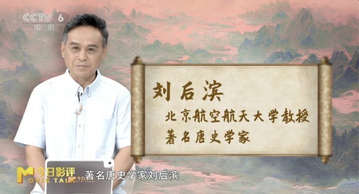 历史与艺术的交响：《长安的荔枝》揭秘‘荔史’-3