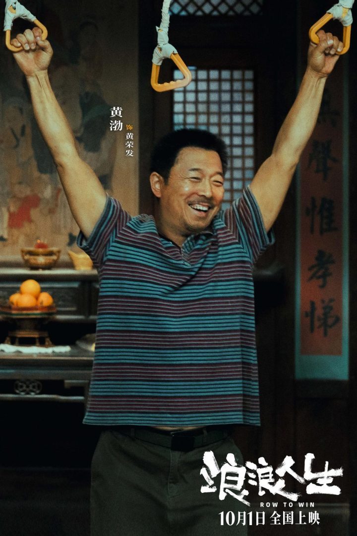 《浪浪人生》（BD1280P/3.2G-MKV）国语中字百度云独家资源上线超清晰版-2