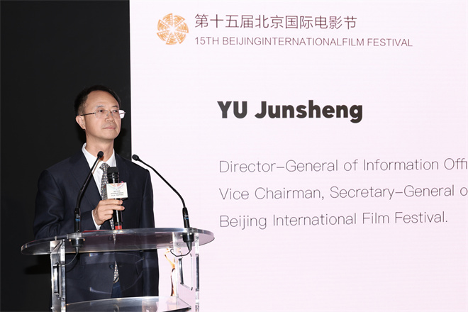 “光影之桥”：北京国际电影节戛纳推介会-3