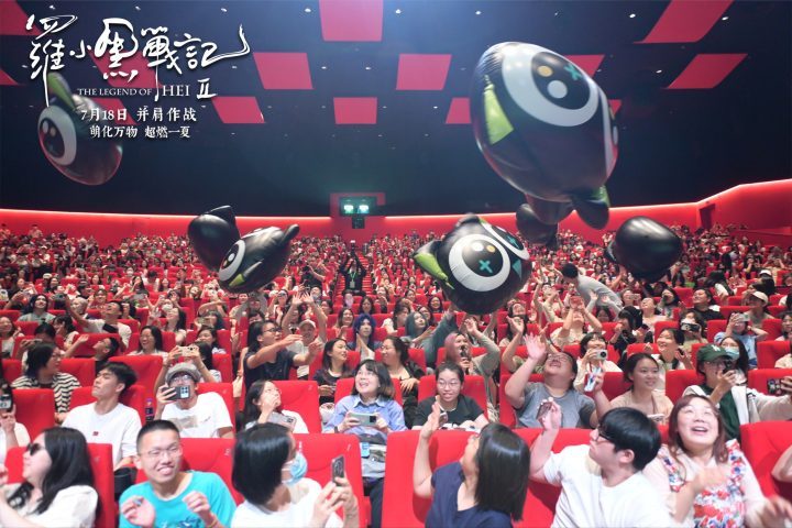 《罗小黑战记2》上海首映，千人争拍气模，合家欢风暴来袭-2