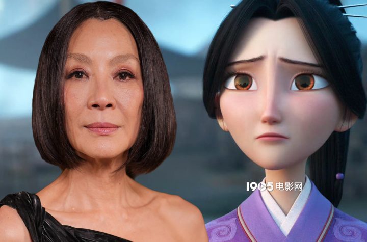 《哪吒：魔童闹海》英配版预告：杨紫琼配音殷夫人-1