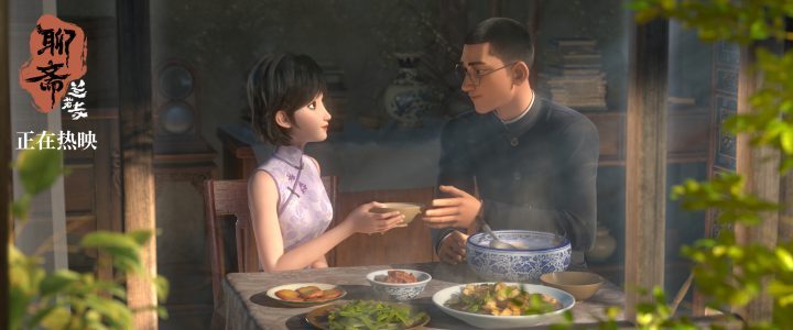 乱世民国奇缘：《聊斋：兰若寺》聂小倩篇曝光-2