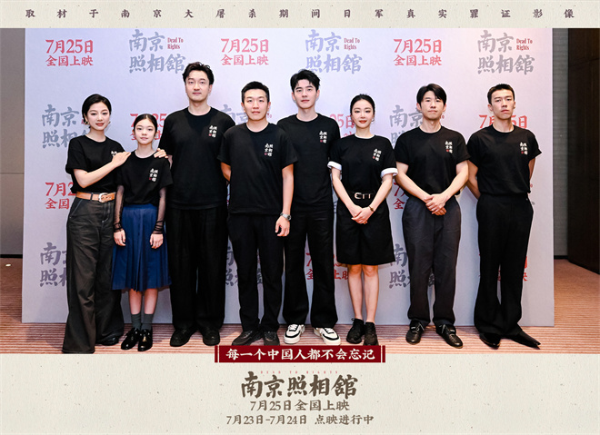 《南京照相馆》MV：刘昊然、高叶、王骁展现灿烂笑容-1
