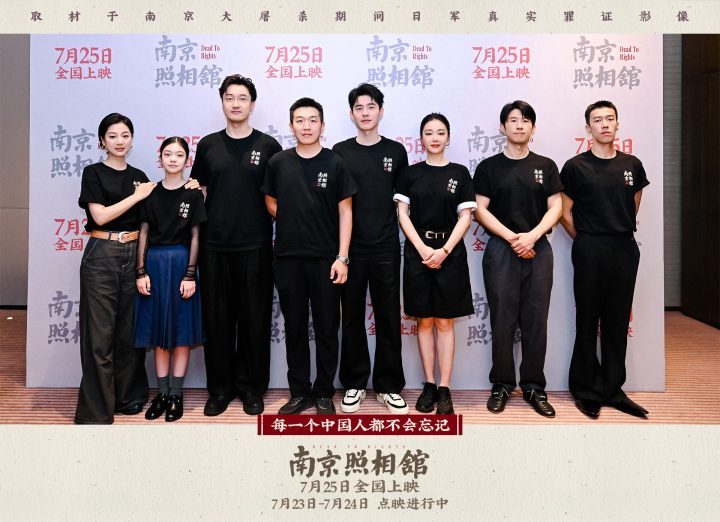 《南京照相馆》片尾曲MV亮相 南京路演88岁老兵奶奶点赞-2