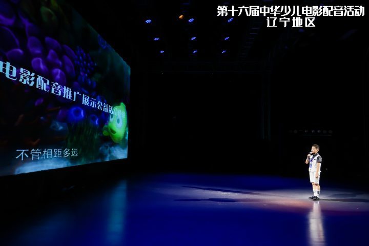 沈城举办《中华少儿电影配音》推广复选活动-1