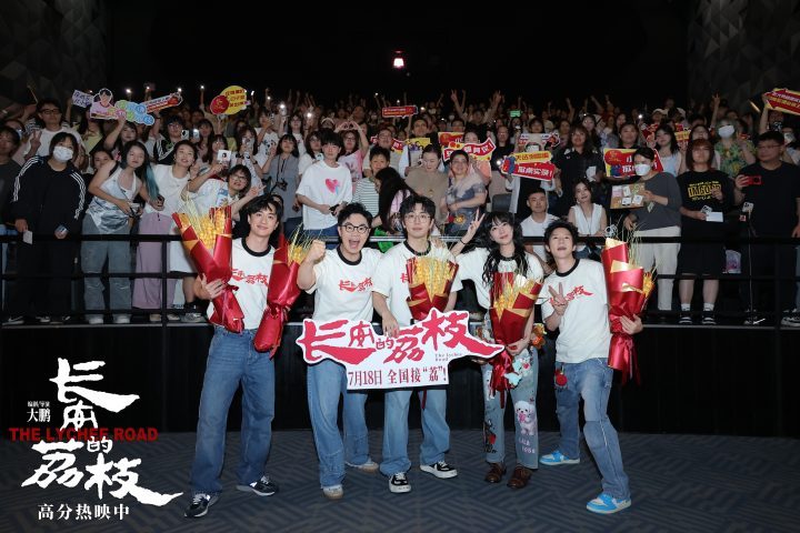 《长安的荔枝》上海路演：大鹏等畅谈古今“牛马”共鸣-1