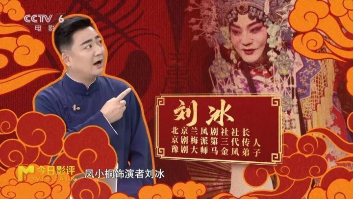 陈佩斯携《戏台》回归：从舞台到银幕的跨越！-3