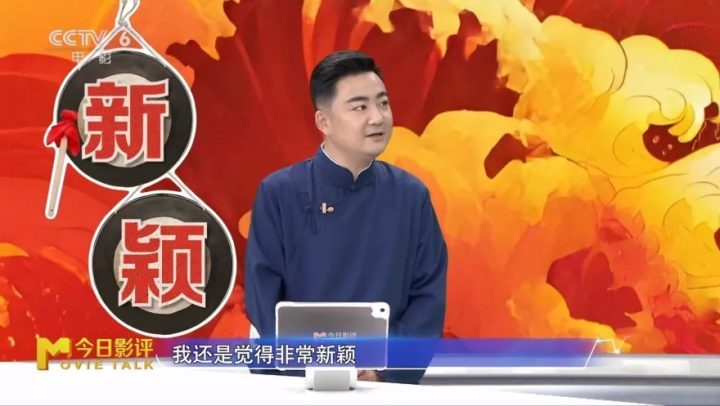 陈佩斯携《戏台》回归：从舞台到银幕的跨越！-4