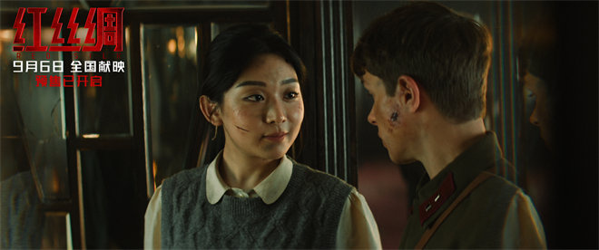 《红丝绸》中俄巨制:谍战风云,一触即发-1 《红丝绸》中俄巨制:谍战风云,一触即发-1