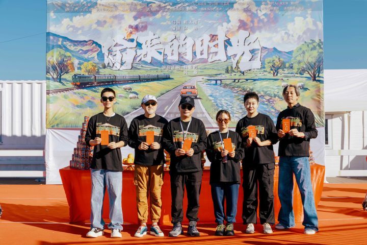 《偷来的时光》内蒙古开拍:杨新鸣黄毅共谱治愈系爷孙情-1 《偷来的时光》内蒙古开拍:杨新鸣黄毅共谱治愈系爷孙情-1