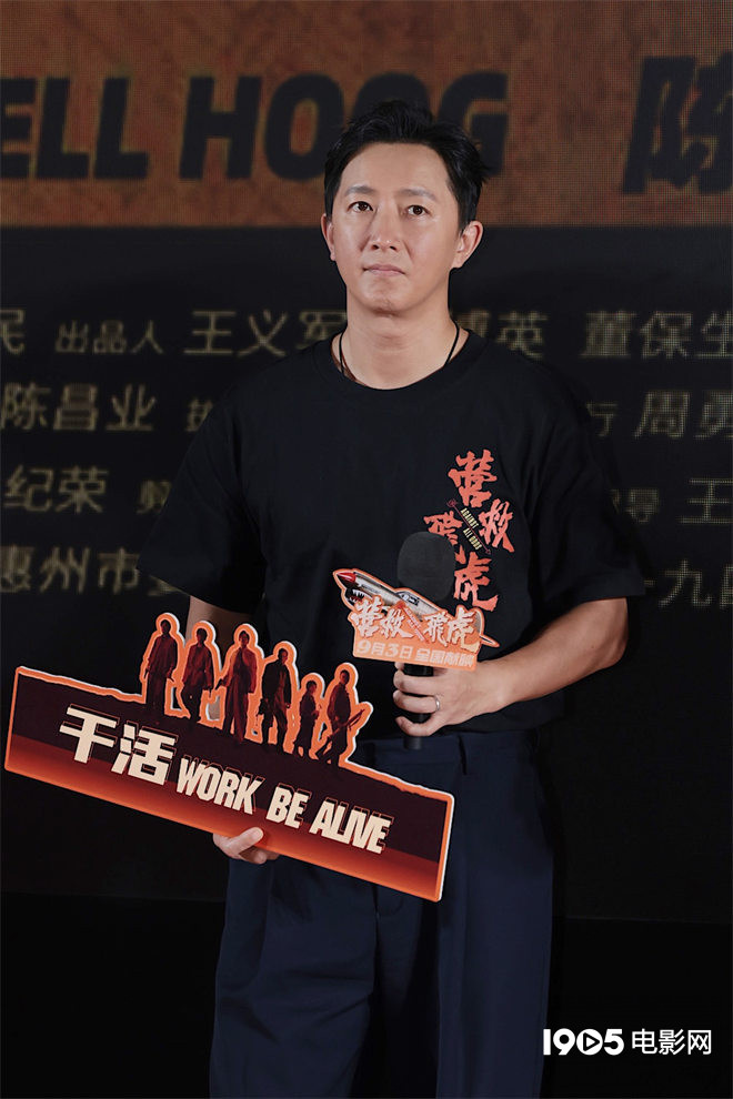 《营救飞虎》：韩庚王丹妮揭示角色真实抗战史-3