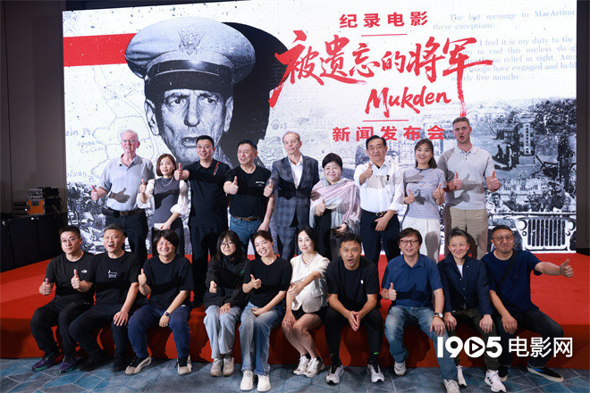 《被遗忘的将军》:方励继《里斯本丸》新作立项-2 《被遗忘的将军》:方励继《里斯本丸》新作立项-2