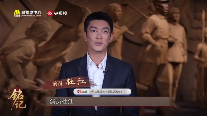 今日影评:杜江讲述《人民抗战》智慧丰碑-1 今日影评:杜江讲述《人民抗战》智慧丰碑-1