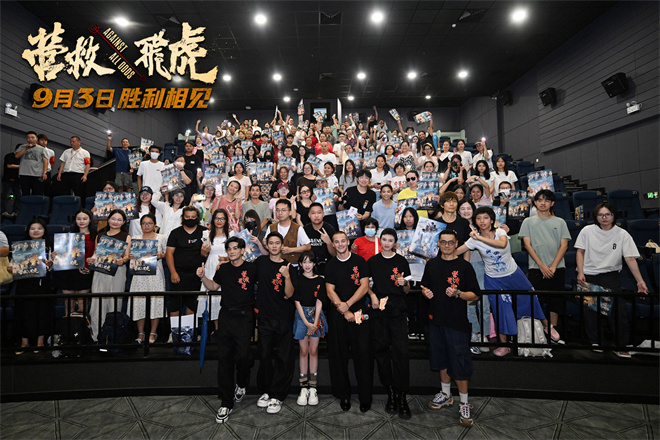 《飞虎营救》:重现抗战奇迹,传承民族精神-1 《飞虎营救》:重现抗战奇迹,传承民族精神-1