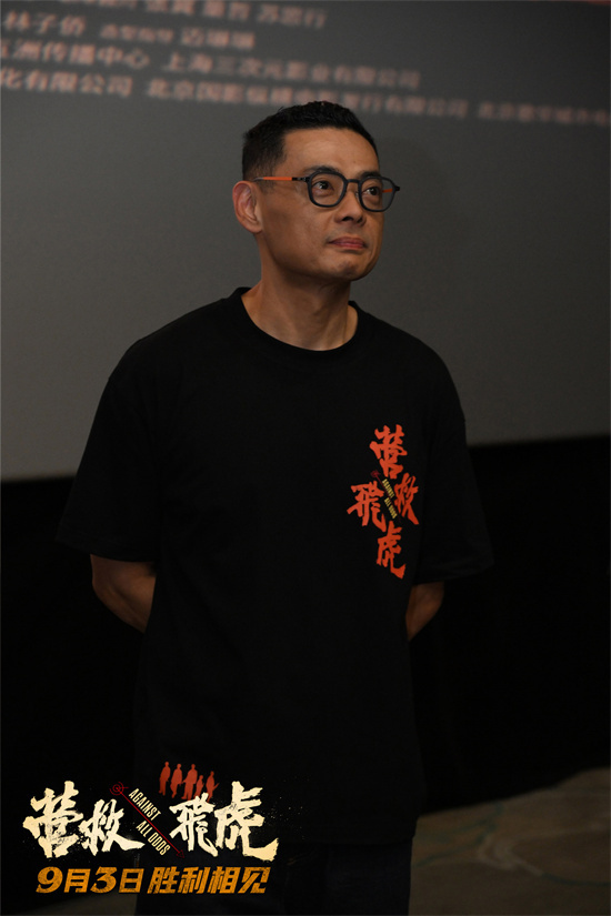 《飞虎营救》:重现抗战奇迹,传承民族精神-2 《飞虎营救》:重现抗战奇迹,传承民族精神-2