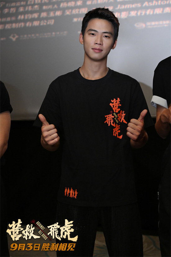 《飞虎营救》:重现抗战奇迹,传承民族精神-3 《飞虎营救》:重现抗战奇迹,传承民族精神-3