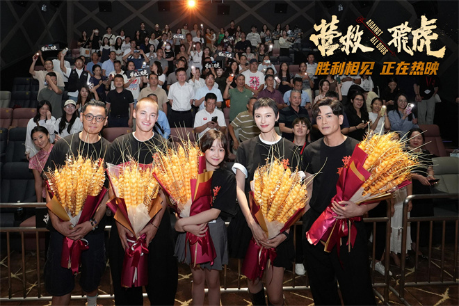 《营救飞虎》正片片段：一镜“杀”出逃生路！-2