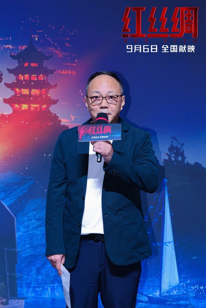 《红丝绸》北京首映 硬核谍战片中俄主创启航中国-2 《红丝绸》北京首映 硬核谍战片中俄主创启航中国-2