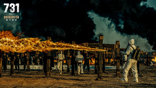 《731》阿里云未删减版「HD720P/3.9G-MKV」迅雷资源国语中字-2 《731》阿里云未删减版「HD720P/3.9G-MKV」迅雷资源国语中字-2