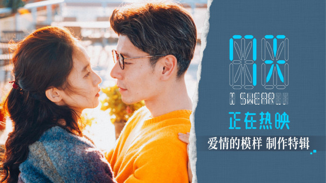 《7天》国语中字（HD1080P/3.2G-MP4）独家资源上线网盘未删减版-1