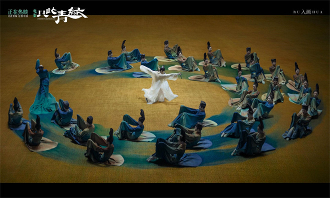 《只此青绿》重映海报发布，主创分享幕后故事-1