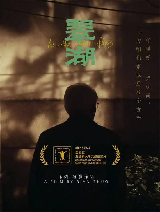 《捕风追影》资源下载百度云网盘国语版(HD1280P/3.4G-MKV)无剪切版-4 《捕风追影》资源下载百度云网盘国语版(HD1280P/3.4G-MKV)无剪切版-4