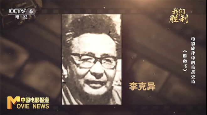 《斯琴高娃首作》中歌曲暗藏的秘密-3