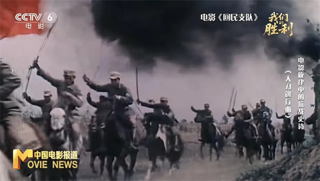 “大刀”与“枪炮”:全民族抗战的“呼喊”之路-3 “大刀”与“枪炮”:全民族抗战的“呼喊”之路-3