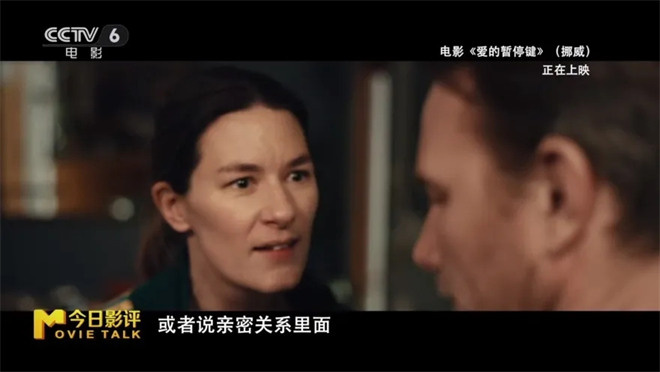 《爱的暂停键》:婚姻暂停,人生新起点?-4 《爱的暂停键》:婚姻暂停,人生新起点?-4