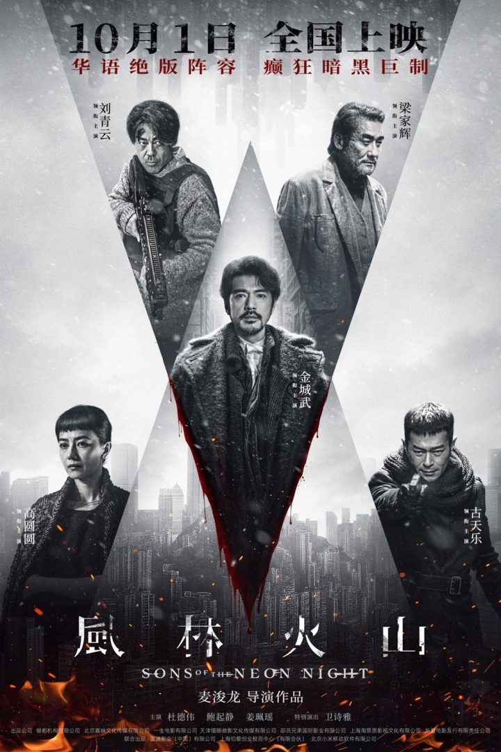 《风林火山》百度网盘「BD1080P/3.9G-MP4」资源在线看超清原声版-1 《风林火山》百度网盘「BD1080P/3.9G-MP4」资源在线看超清原声版-1