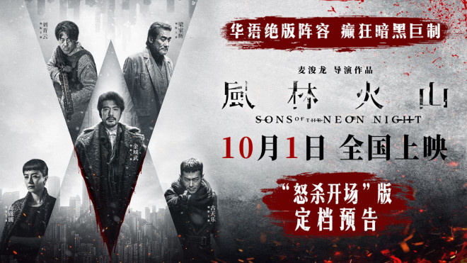 《风林火山》百度网盘「BD1080P/3.9G-MP4」资源在线看超清原声版-2 《风林火山》百度网盘「BD1080P/3.9G-MP4」资源在线看超清原声版-2