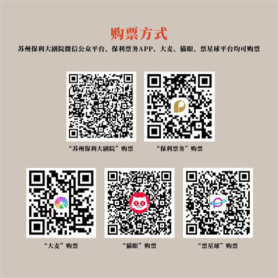 致敬中国电影120年:百廿光影鎏金音乐会10月18日苏州启幕-2 致敬中国电影120年:百廿光影鎏金音乐会10月18日苏州启幕-2
