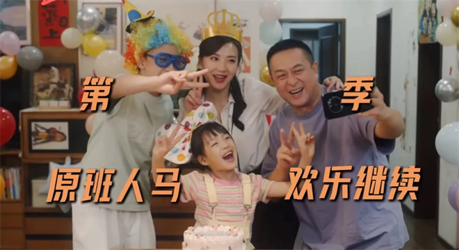 对话陈好:《原班人马》回归,她的魅力不止于此-3 对话陈好:《原班人马》回归,她的魅力不止于此-3