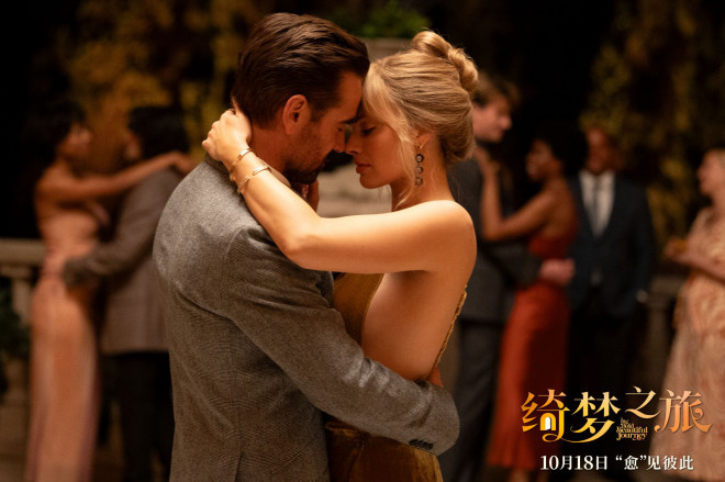 《绮梦之旅》10月18日上映：罗比与法瑞尔的浪漫相遇-3