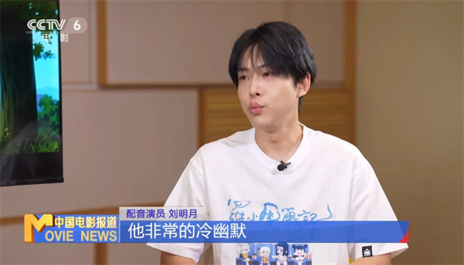 幕后揭秘：创系列票房新高，他的声音如何诞生？-2
