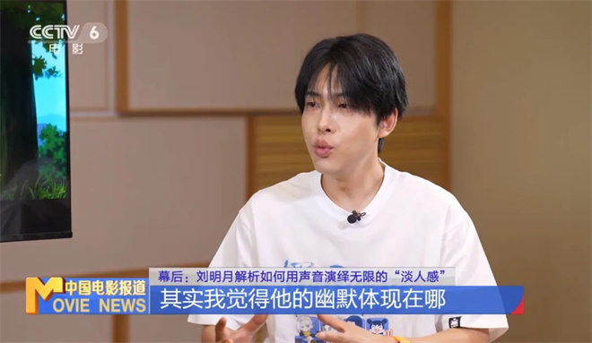 幕后揭秘：《创》系列票房新高，声音诞生之谜！-2