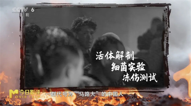 《731》抢先版百度云国语版资源在线观看(BD720P/3.9G-MKV)-1 《731》抢先版百度云国语版资源在线观看(BD720P/3.9G-MKV)-1